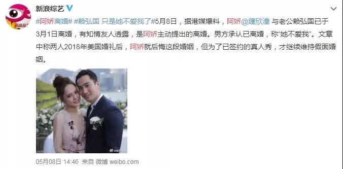 阿娇离婚后告诉我们的道理,阿娇离婚后告诉我们一个道理