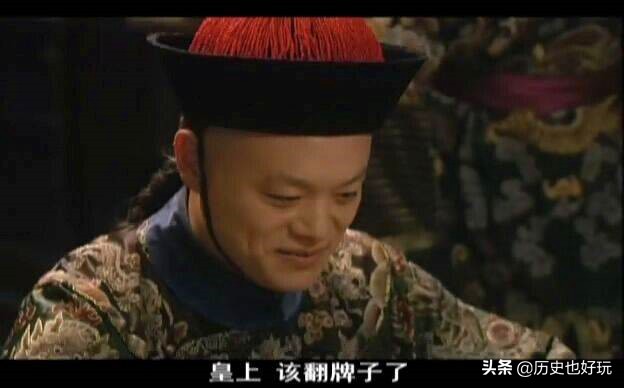 如果皇帝宠幸妃子时，妃子正好来“大姨妈”怎么办？