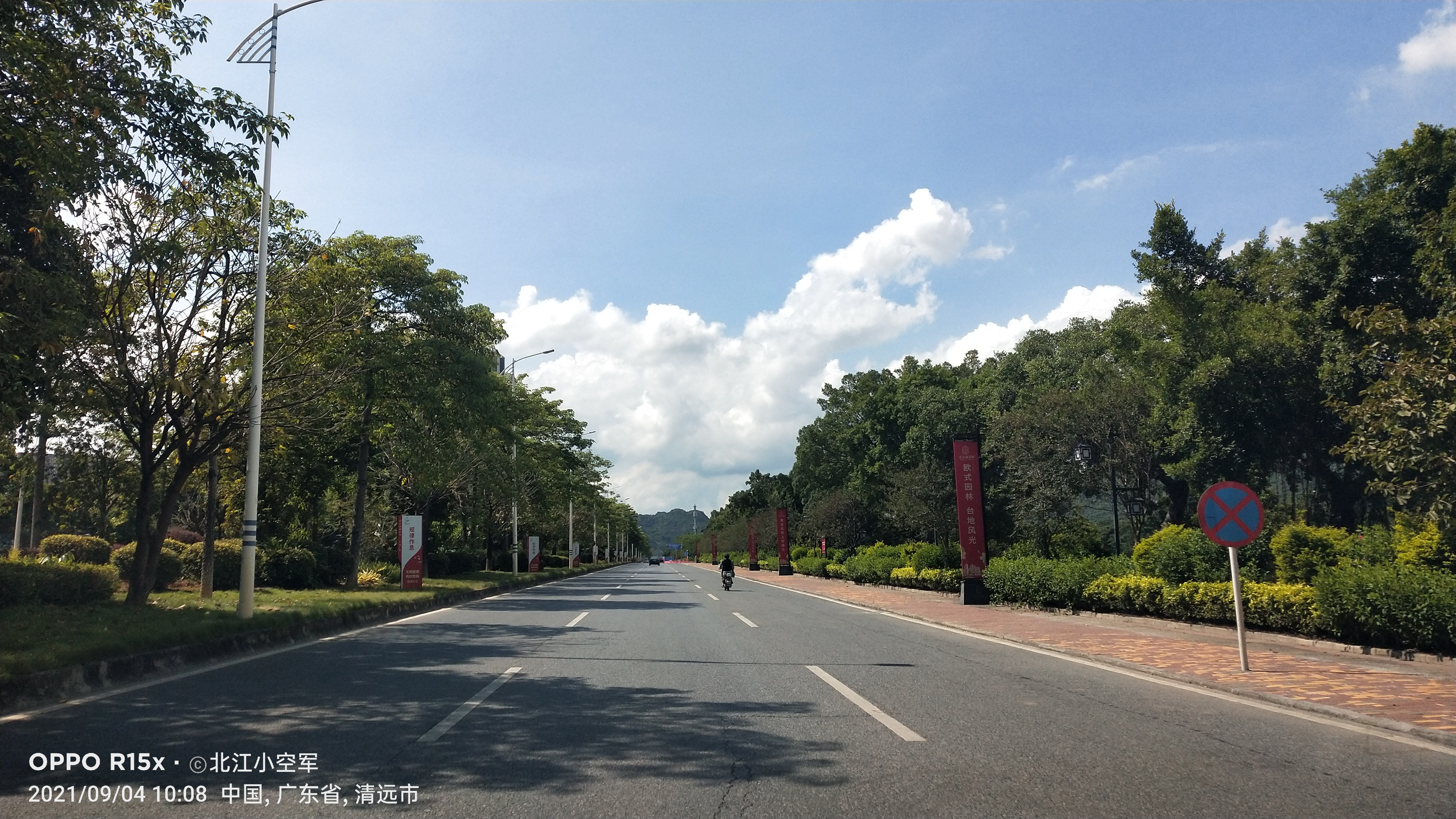 宝晶宫洞,探秘宝石矿洞