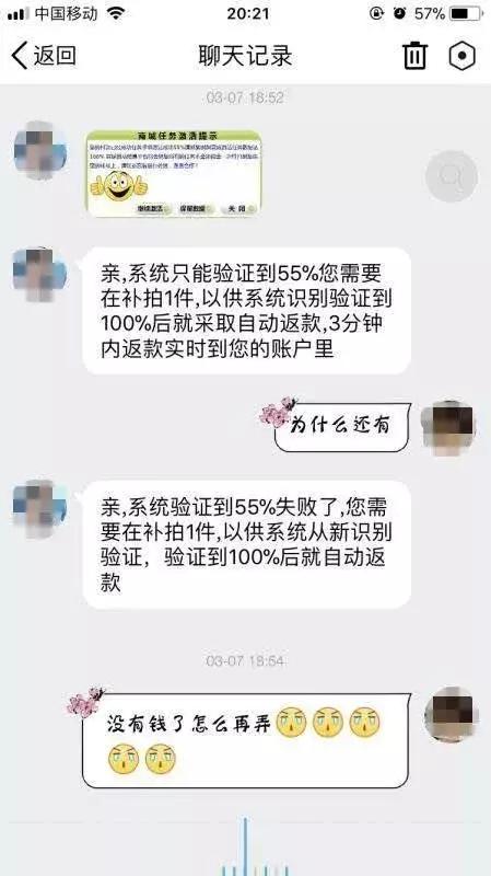 反诈骗赚钱,反诈怎么赚钱