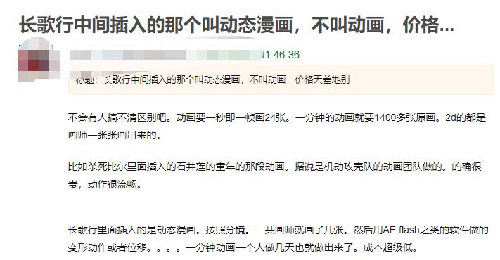 长歌行打戏高燃场面,长歌行热巴吴磊吻戏是借位的吗