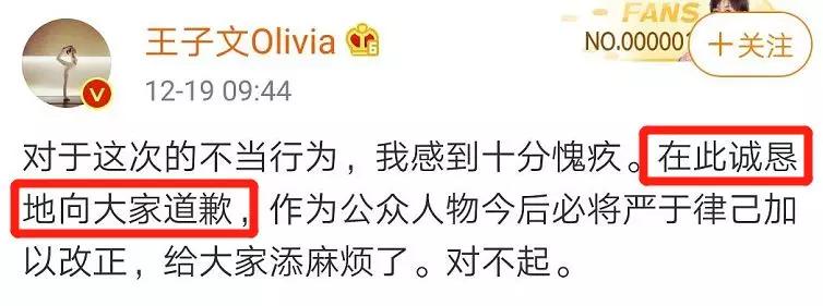 她今天为踩高铁小桌板道歉后，这双“小雏菊”也被实锤假货了