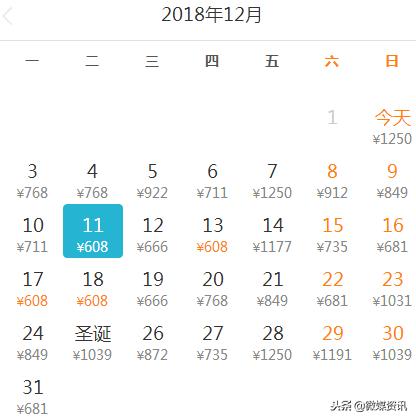 12月低价机票,10月白菜价机票西安出发