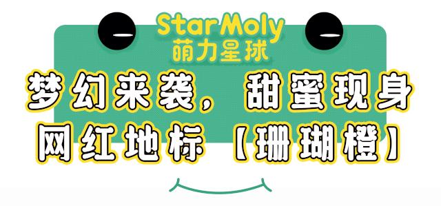 万象汇和萌力星球 (萌力星球长沙万象汇)