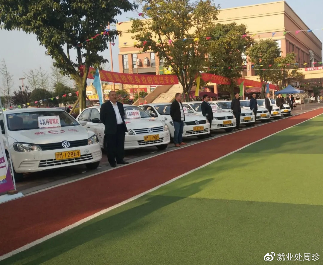 报考驾校必知的知识,报考指南上的信息对吗