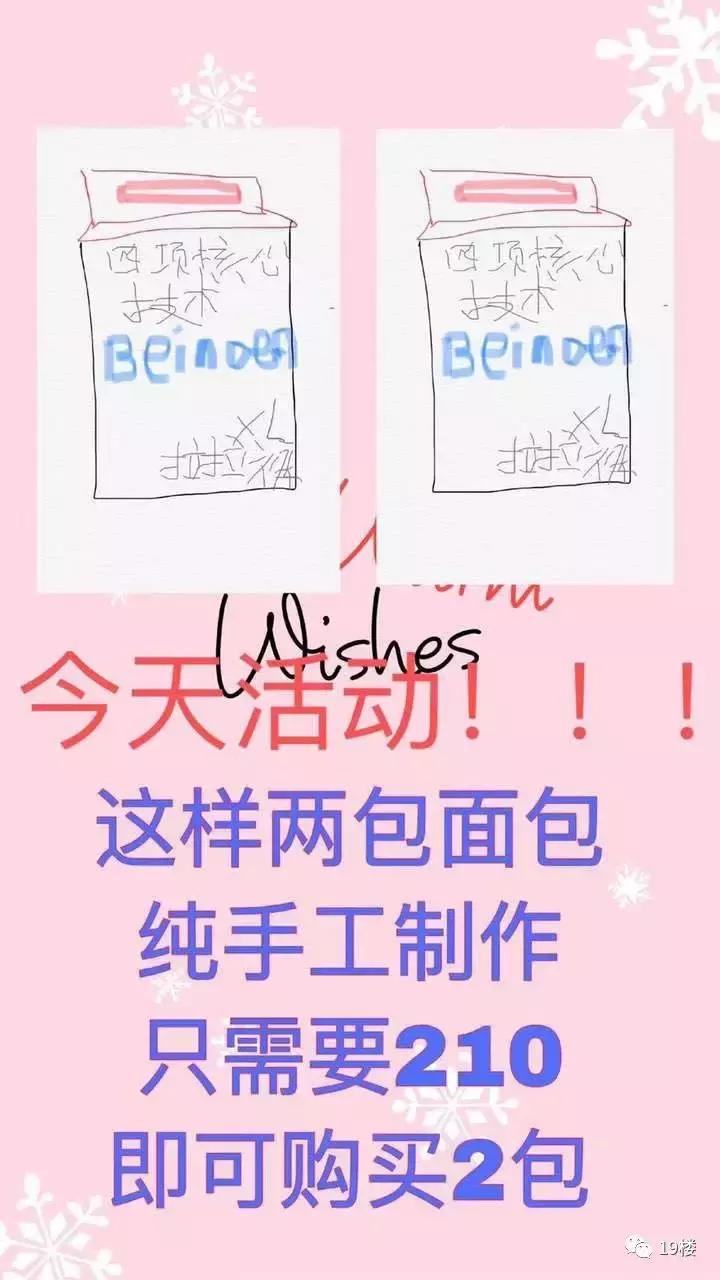 笑哭灵魂画手,微商代购的灵魂画手