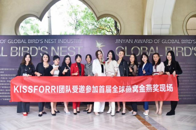 中国印尼合资品牌KISSFORRI斩获全球燕窝金燕奖多个奖项！