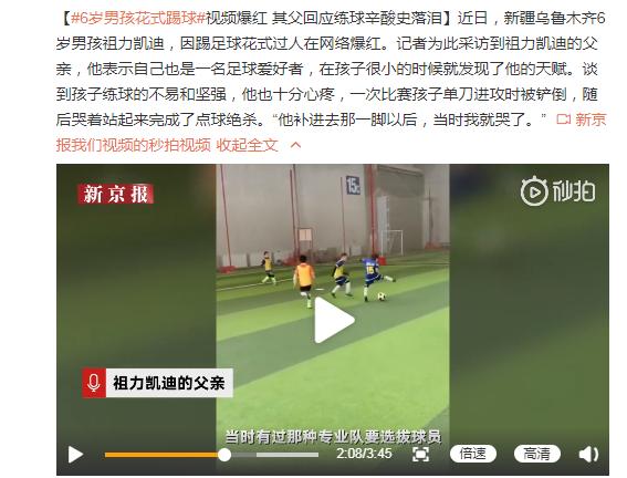 钟美美教育孩子,钟美美爆红说明了什么