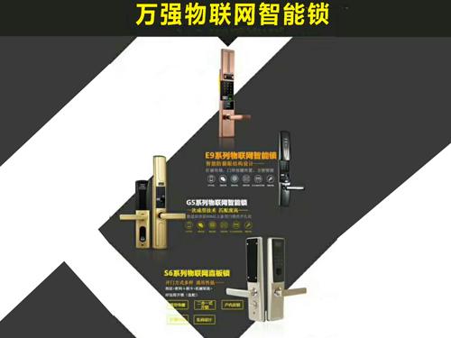 智能指纹密码门锁要不要换锁体,智能密码锁指纹门锁有什么不好