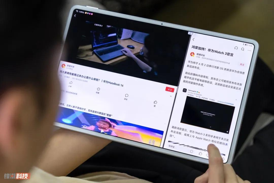 华为鸿蒙系统平板和ipad哪个好用,鸿蒙平板和ipad