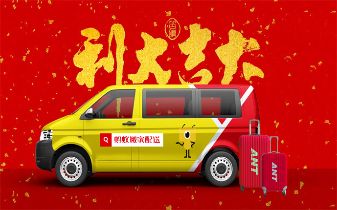 蚂蚁搬家是怎样搬家的,蚂蚁搬家有什么顺序