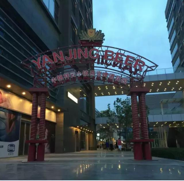 北京顺义燕京啤酒节什么时候开始,2020年顺义燕京啤酒节