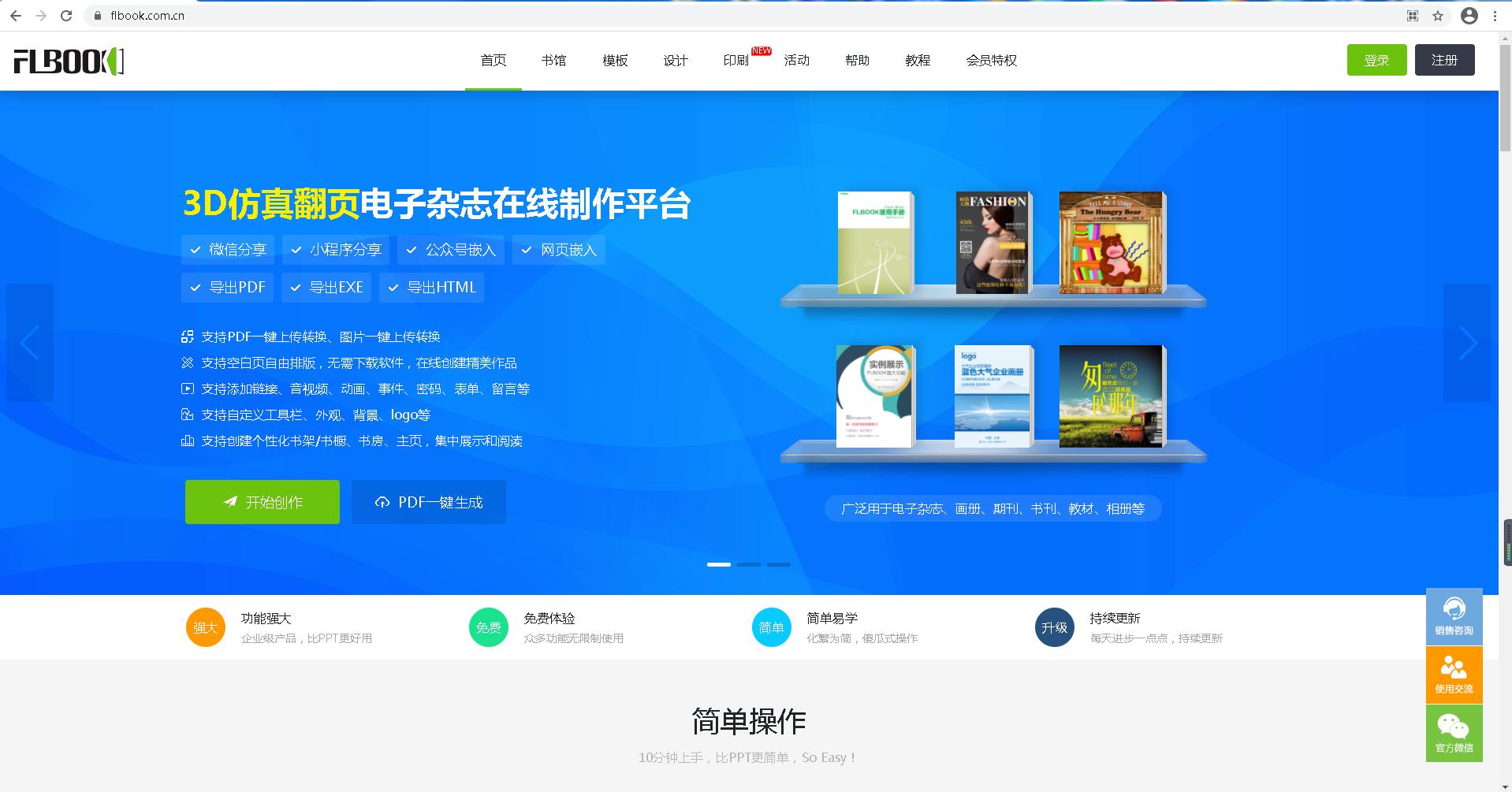 企业宣传文章模板直接套用,如何自制企业宣传模板