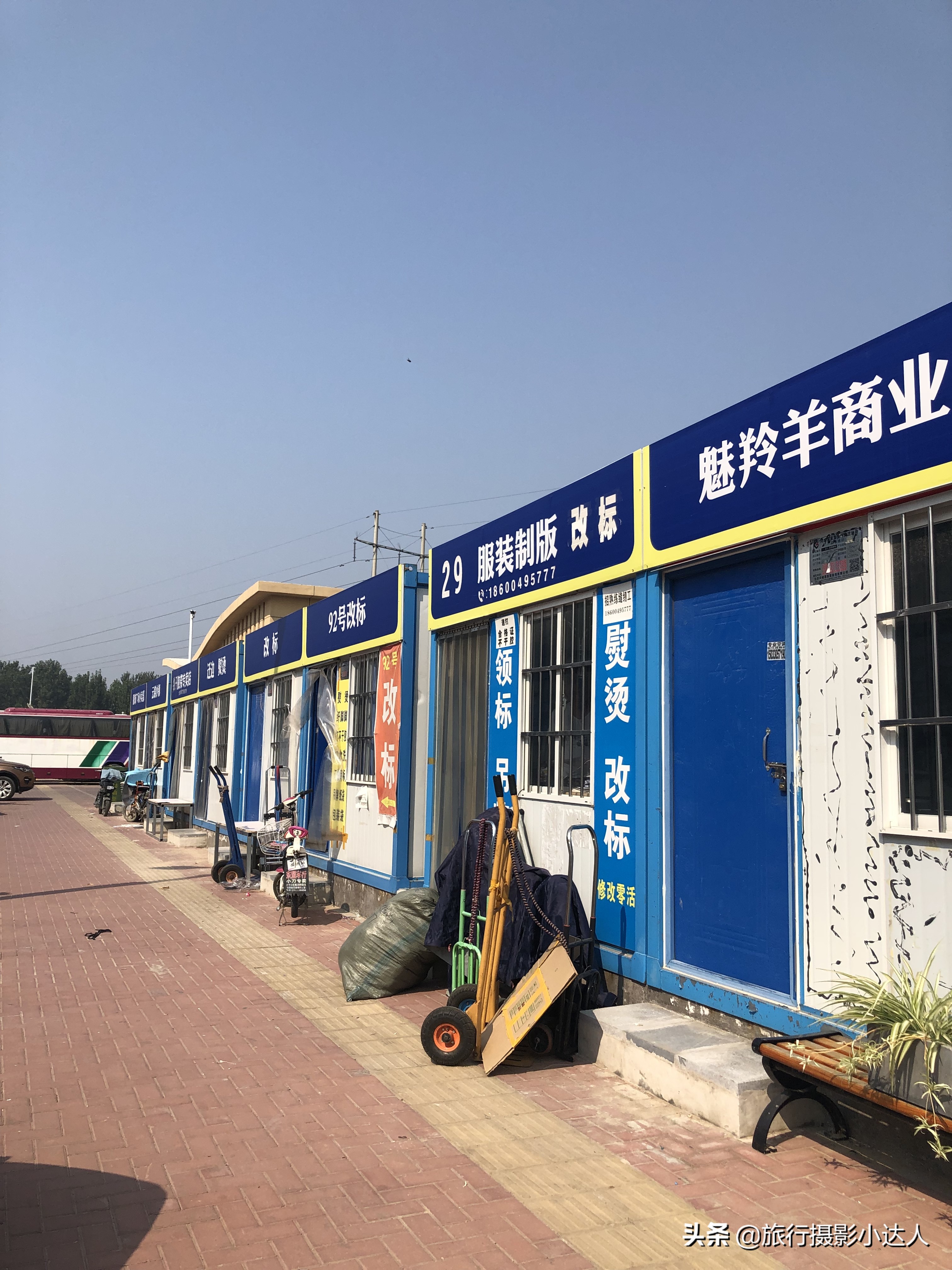 天冷了带你买衣服的人,天冷带你去个暖和的地方