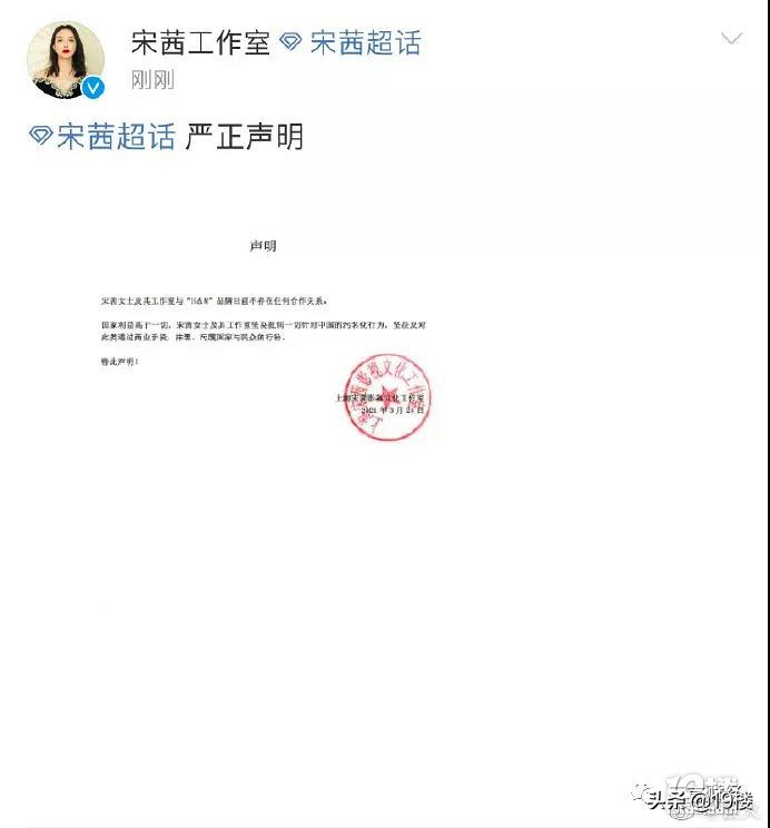 hm声明引发网友愤怒,hm声明完整版