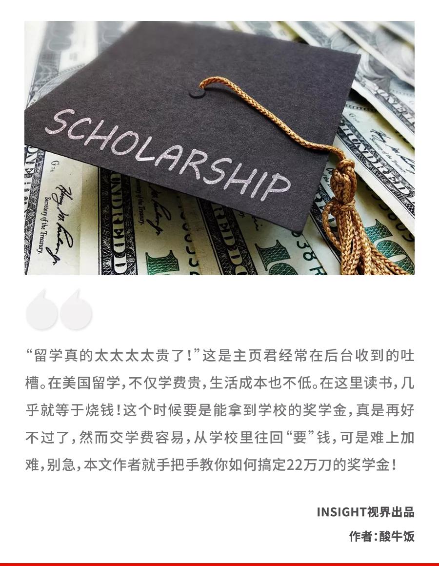 康奈尔大学全额奖学金申请条件,康奈尔奖学金一般多少