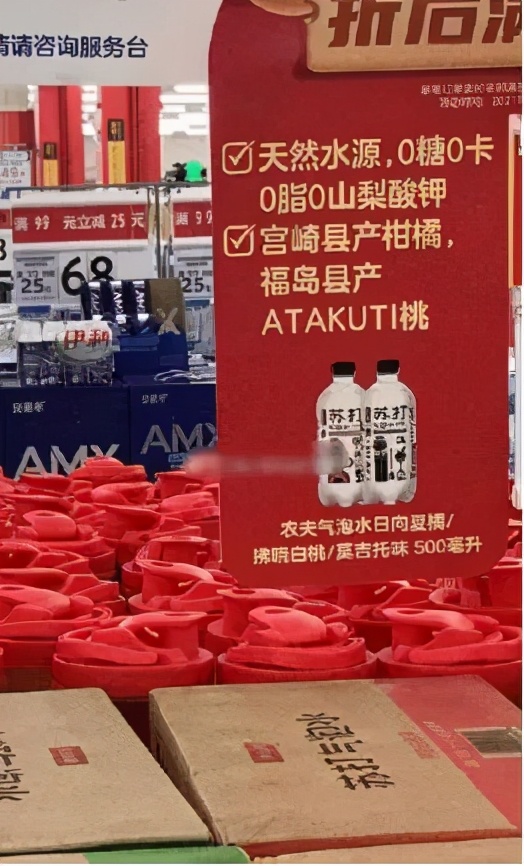 农夫山泉过度营销,农夫山泉钟睒睒说互联网