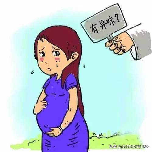 孕妈妈放屁、流口水……孕期尴尬的症状说不定你也有，怎么化解？