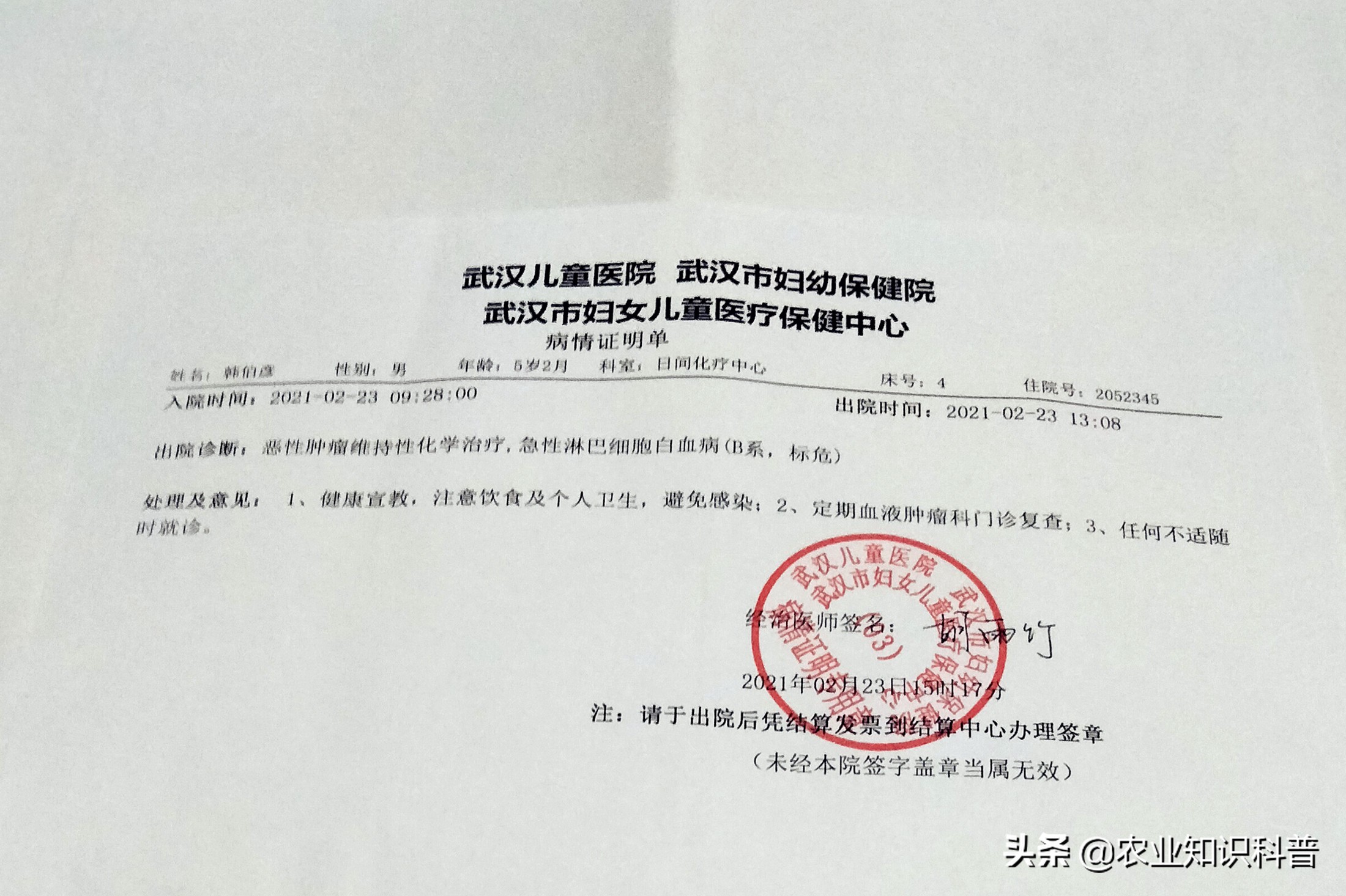 5岁男童反复高烧39.3度怎么办,5岁男孩反复高烧不退咳嗽