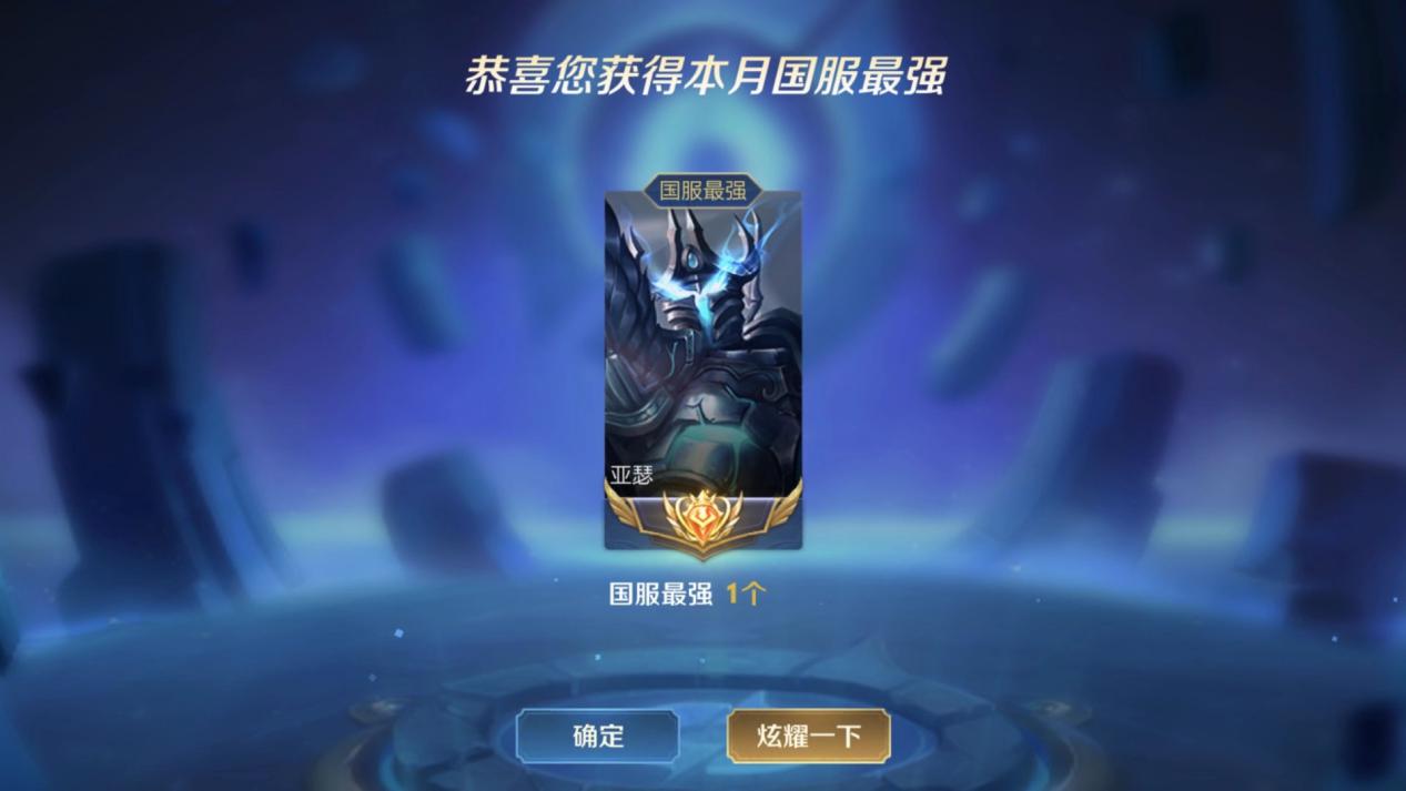 关羽武圣上线2天，斗鱼慢慢发现其弱点，操作卡顿，都比不上原画