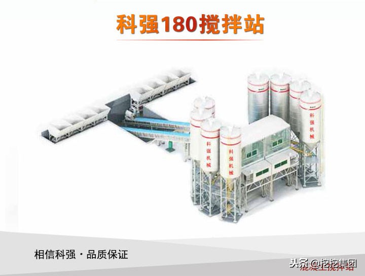 搅拌站最容易出现的问题,搅拌站要注意哪些问题