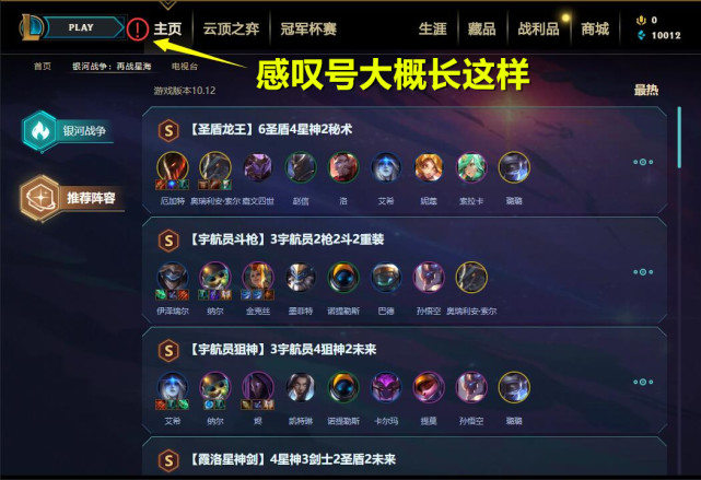 lol符文怎么改名,lol符文改名怎么改不了