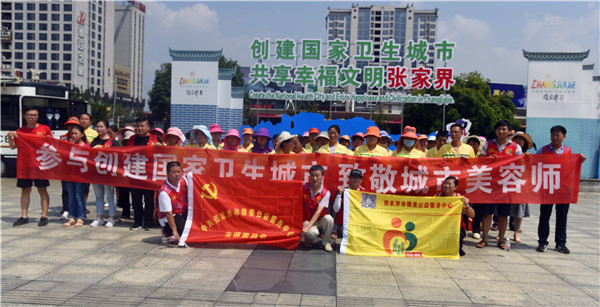 湖南省创建卫生城市标准,湖南全国文明卫生城市