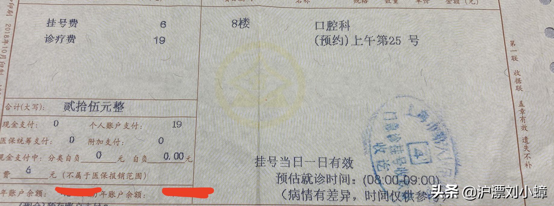 爱护牙齿从刷牙做起,爱护牙齿从好好刷牙开始吧