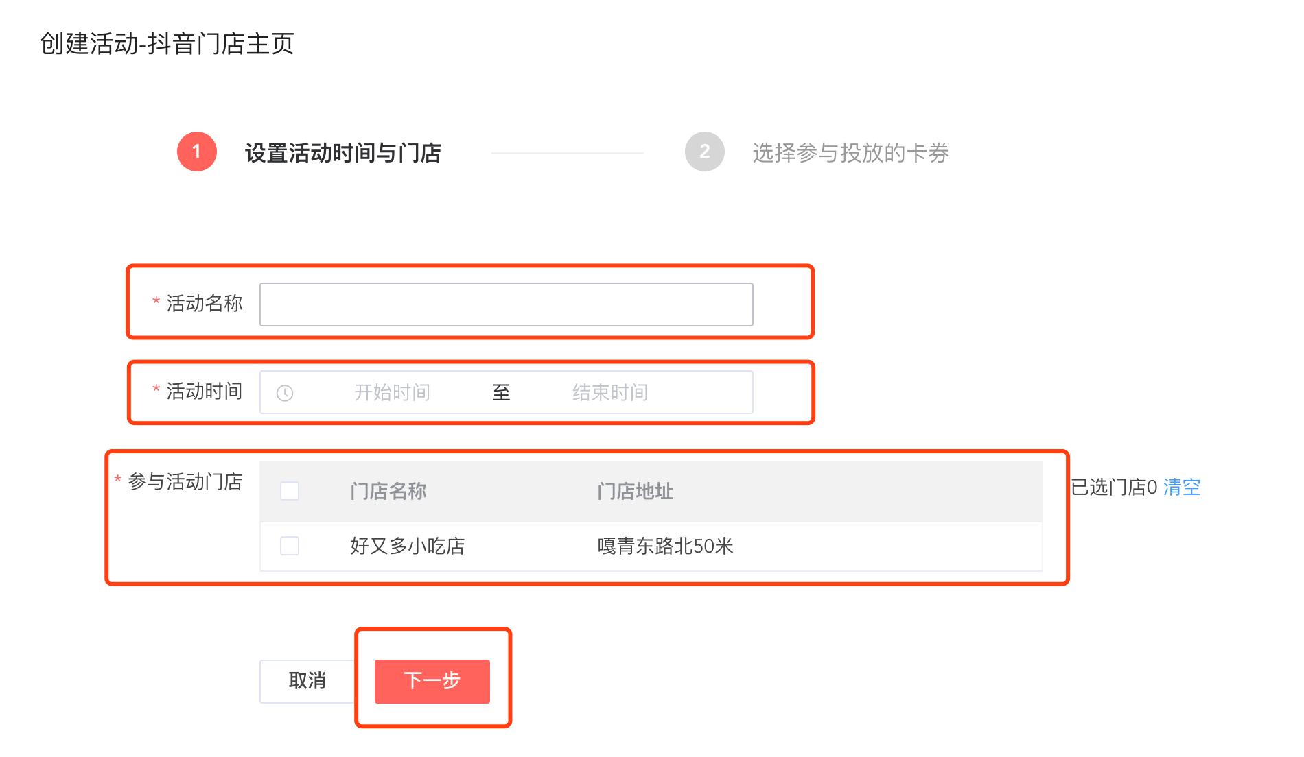 抖音认证企业号就解锁黄金权益吗,抖音认证企业号员工账号权益