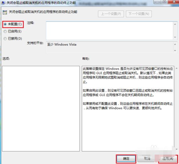 戴尔电脑关不了机如何强制关机,笔记本电脑卡死关机也关不了