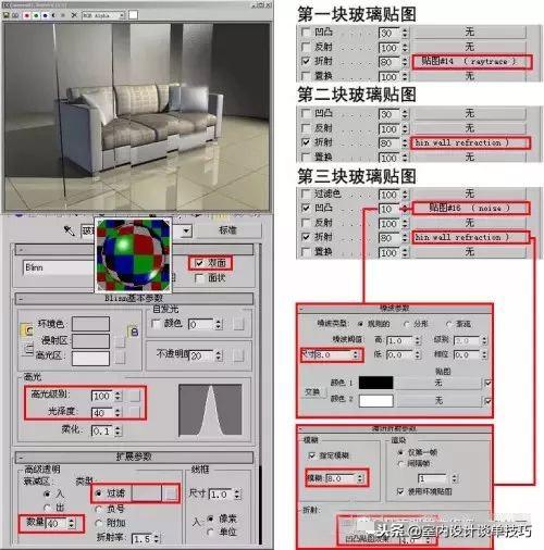 3dmax哑光烤漆材质参数,3dmax塑料薄膜材质参数