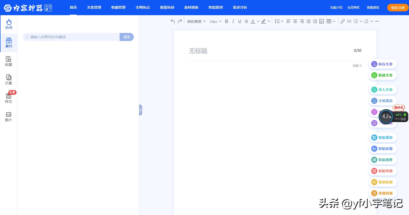 店铺文案编辑步骤有哪些,原创店铺怎么写创意文案