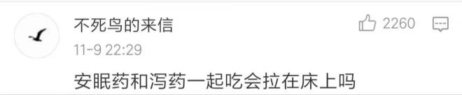 这都是什么沙雕问题？我快被网友笑死了，这群人也太秀了吧！