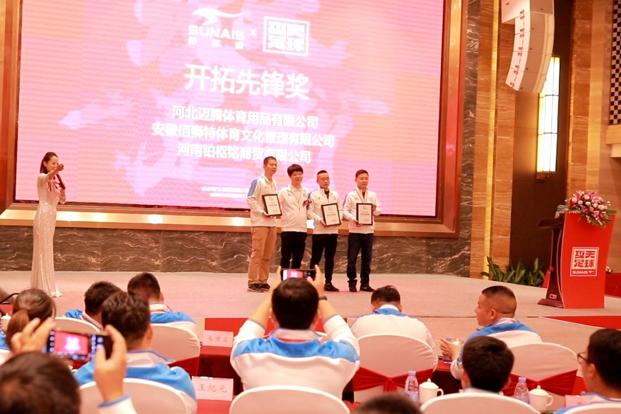 舒莱狮足球定制,舒莱狮定制球衣