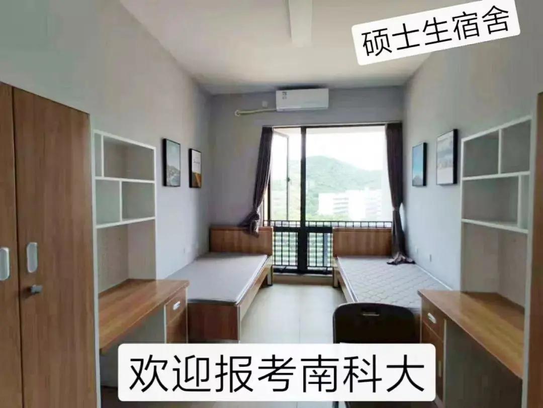 研究生宿舍最好的985,研究生宿舍最好的医学院