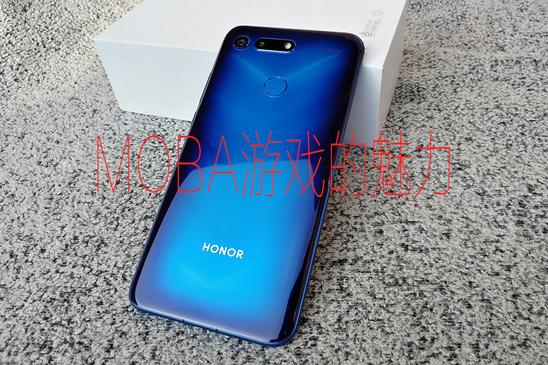 2024年荣耀v20游戏测评,白驹过隙新年伊始