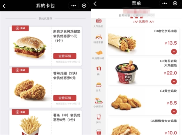 肯德基海底捞降价方法技巧,肯德基海底捞报价