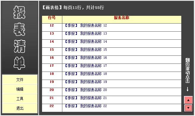 快速编写一个软件,快速编写软件的方法