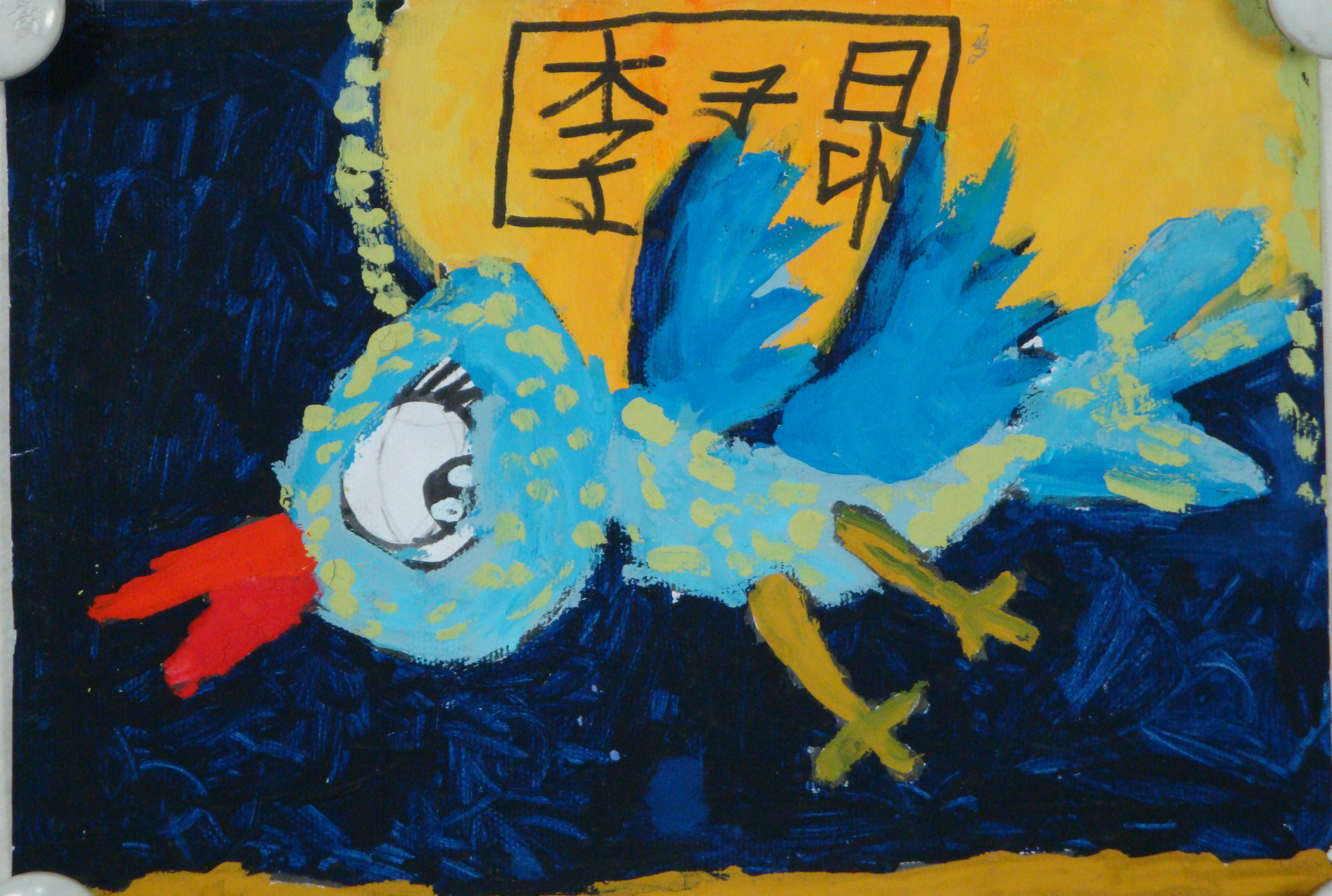 儿童美术画,儿童速成画