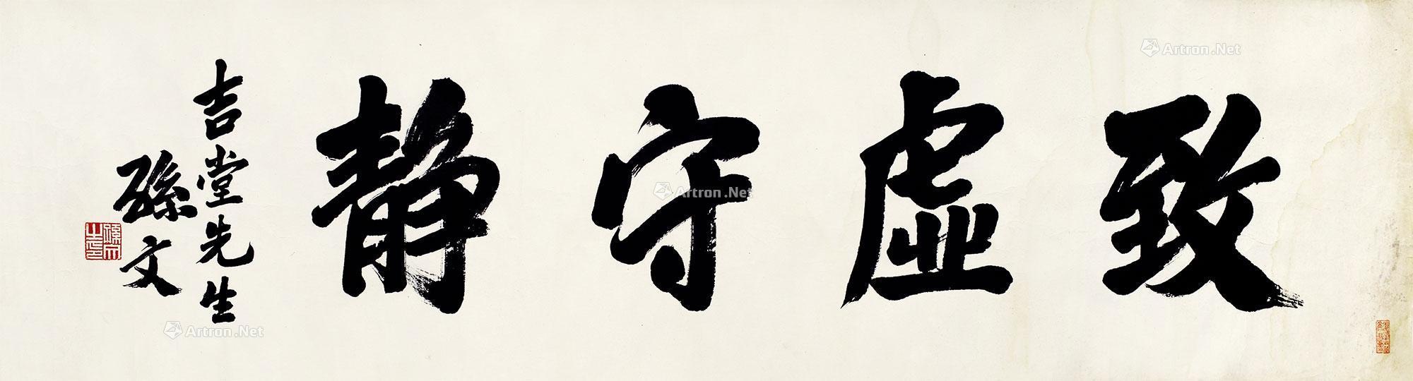 老子的心态与修养,老子的境界深度解读