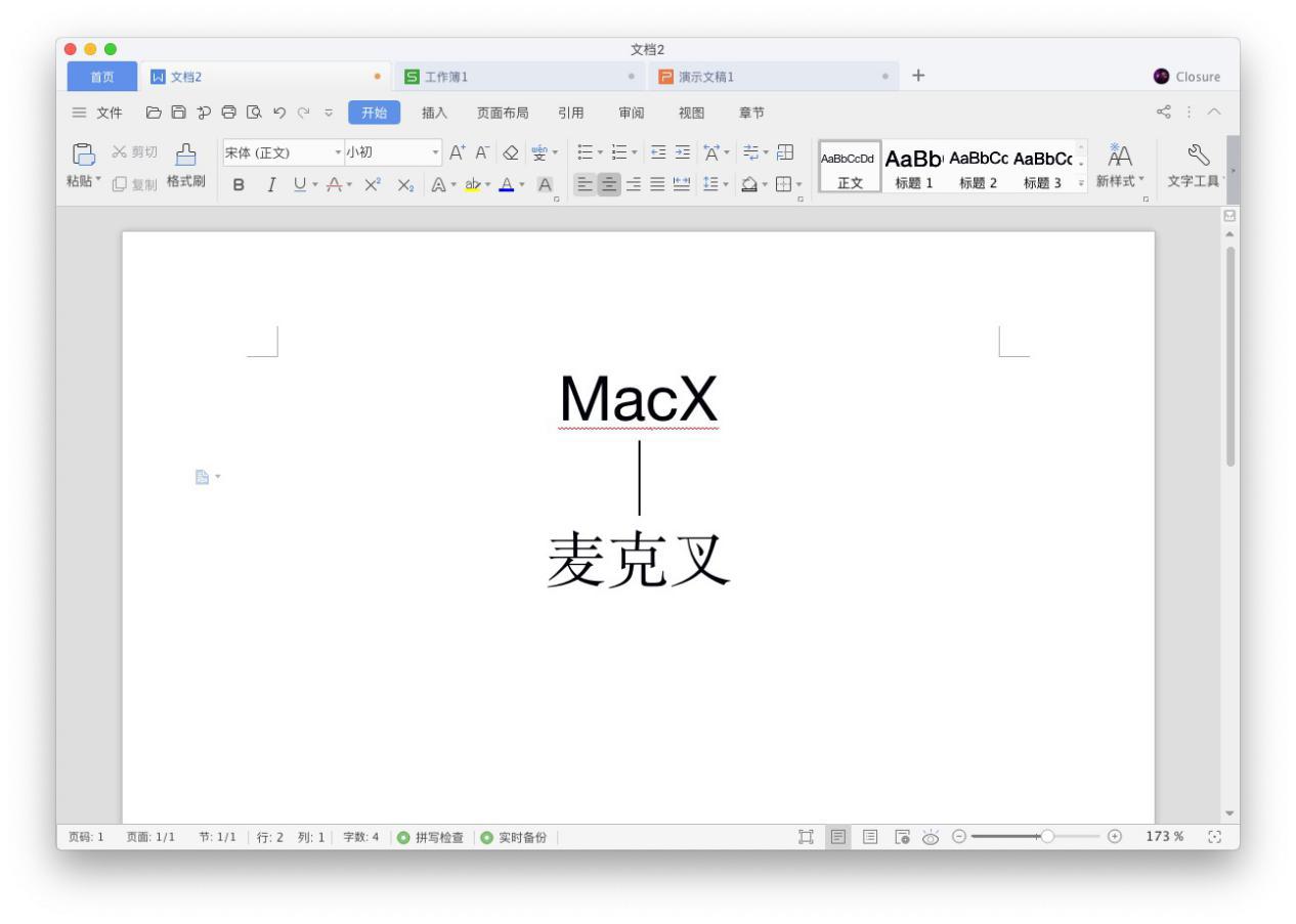 mac怎么下载wpsoffice新版本,mac免费的wpsoffice