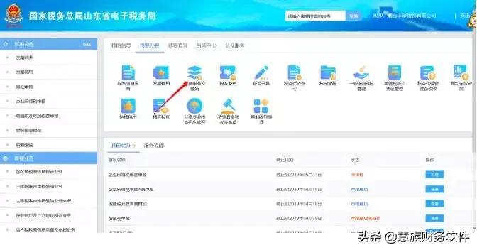 怎么打印已经申报完的财务报表,好会计怎么打印财务报表