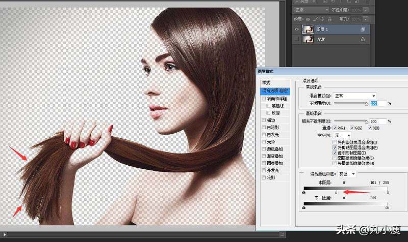 如何用混合选项急速抠出发丝
