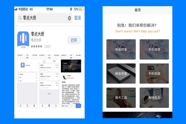怎样把拉黑又删除的微信好友恢复,微信好友拉黑删除了怎么恢复好友