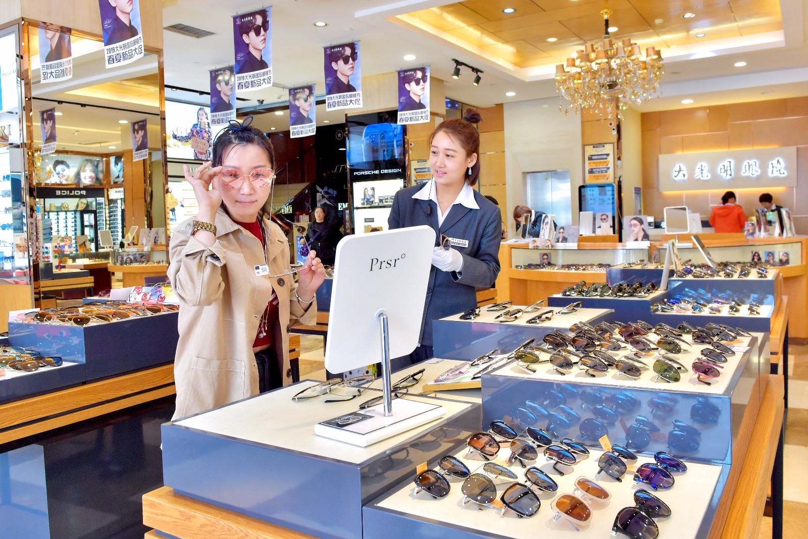 大光明老花眼镜,光明眼镜和大光明眼镜