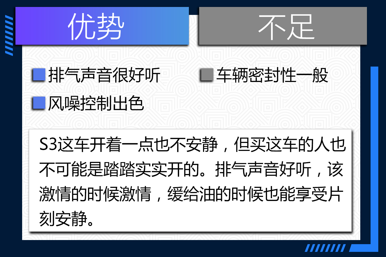 国内试驾2019款奥迪s3,2.6秒破百的奥迪s3