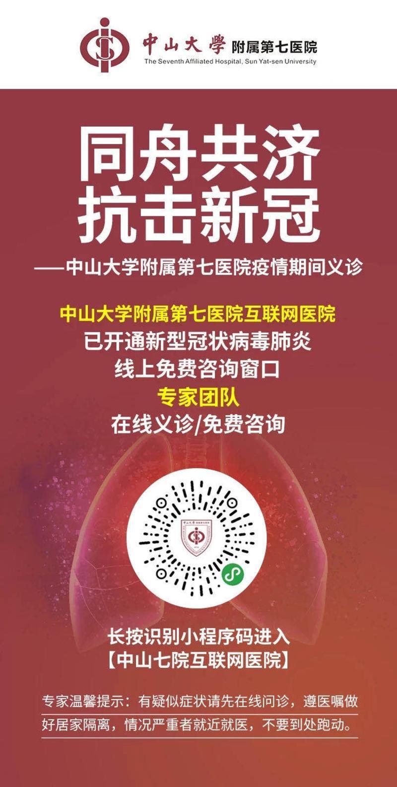 怀疑自己感染了新冠病毒吃什么药,怀疑感染了新冠病毒怎么办