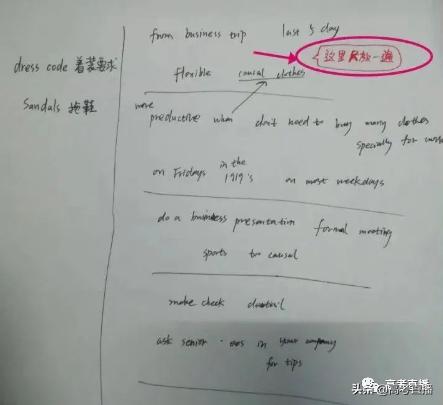 广东英语听说考试2023d卷,广东英语听说考试后出答案吗