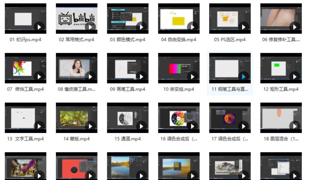 ps平面设计视频教程大全,平面设计ps视频教程全集完整版