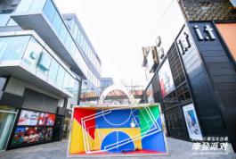 三里屯太古里吉尼斯时装秀,北京三里屯太古里展览